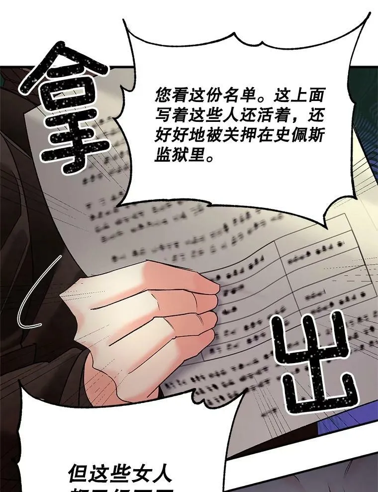 115.化身成魔64