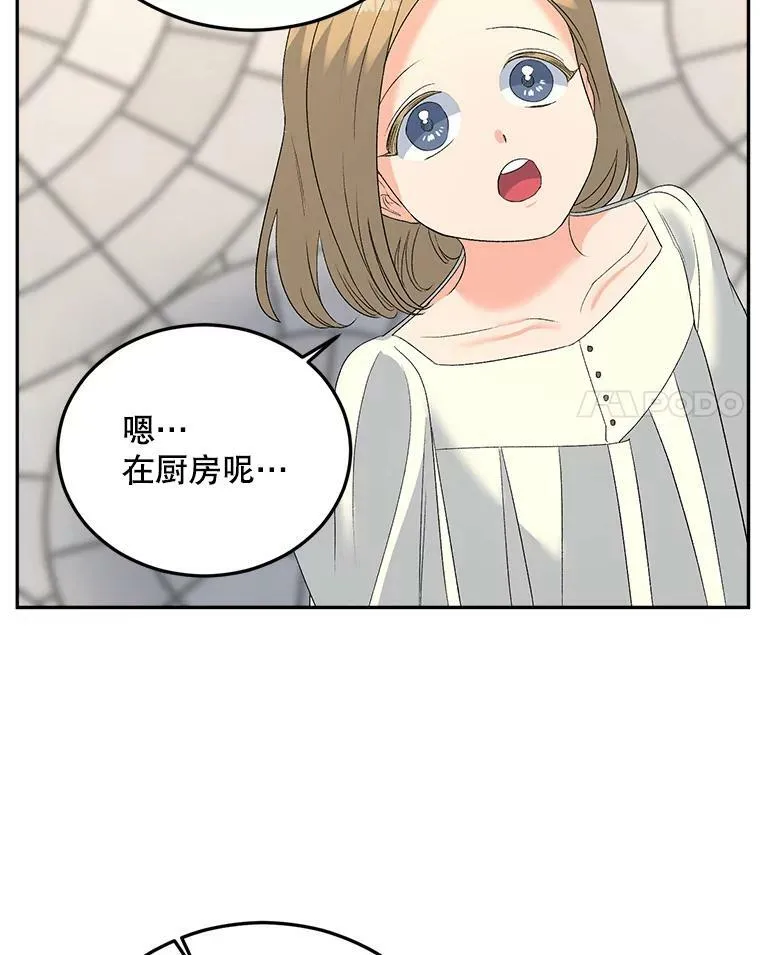 72.内心的转变43