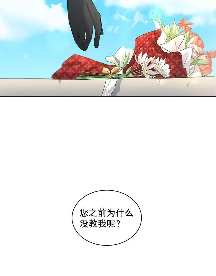 51.马库斯的报复26