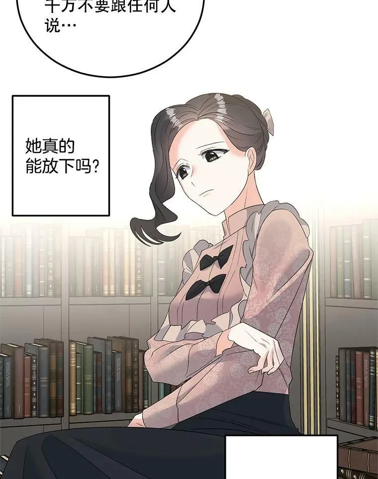 73.吉莲的心意26