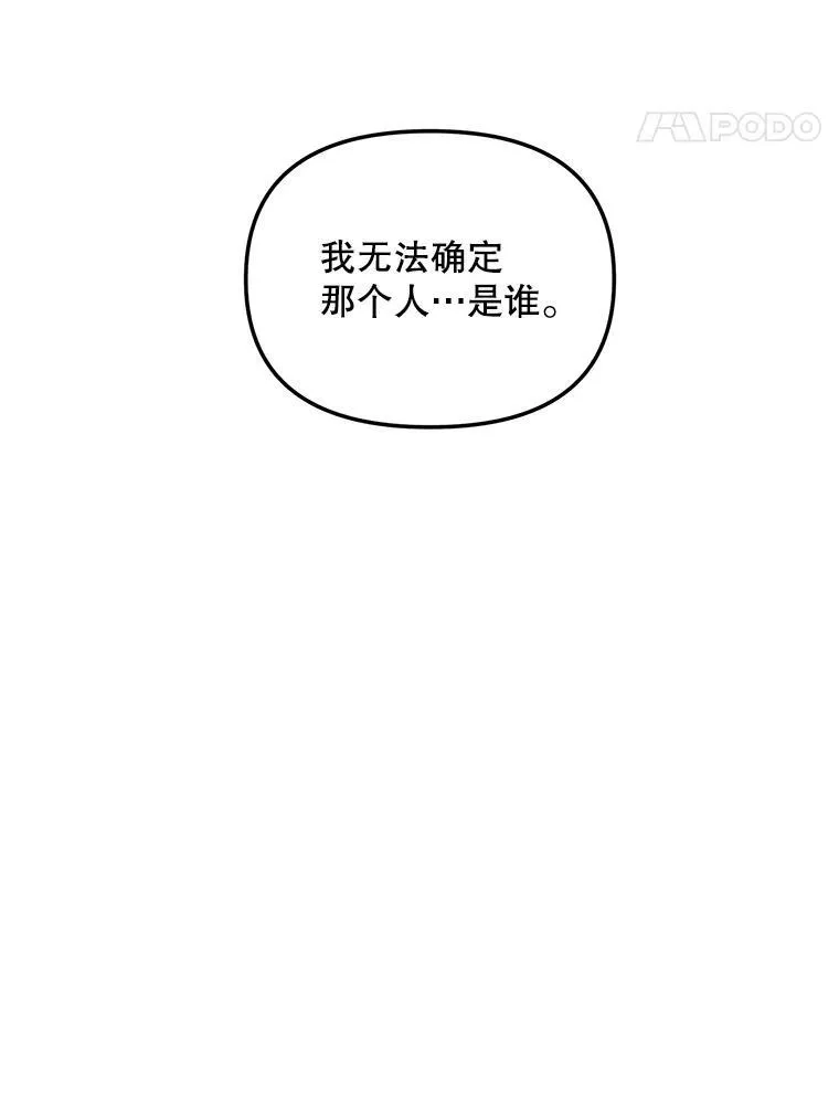 117.做戏59