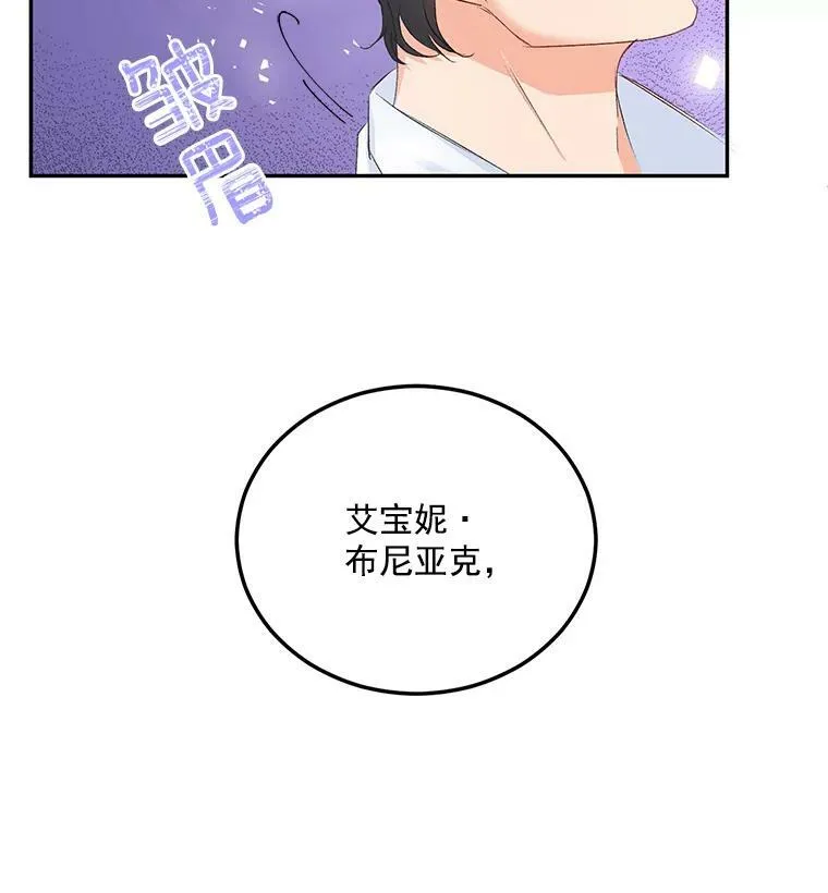 3.你是奴隶吗？77