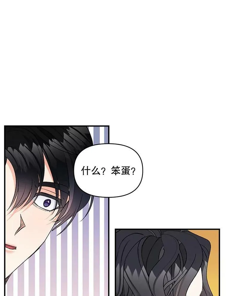 112.与军部做交易10