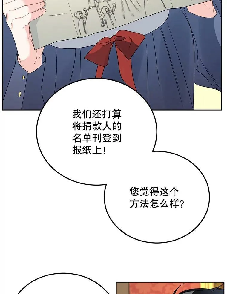 67.对策25