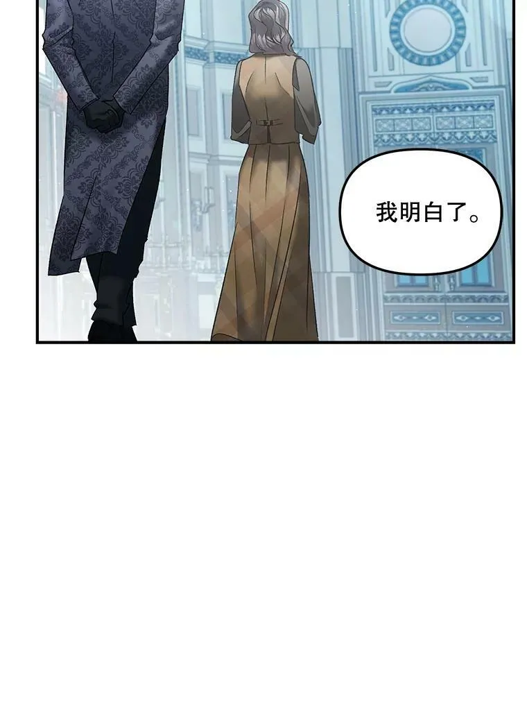 106.大王子的召见47