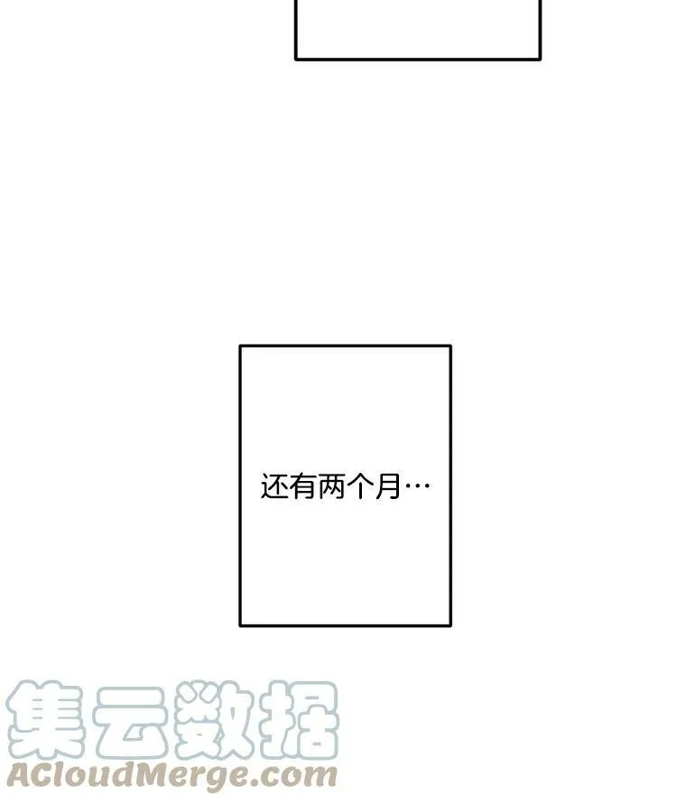 34.吉莲的改变84