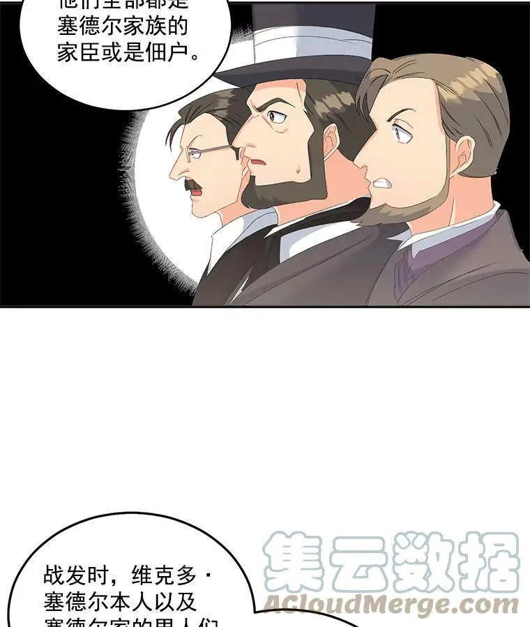 49.最后一击6