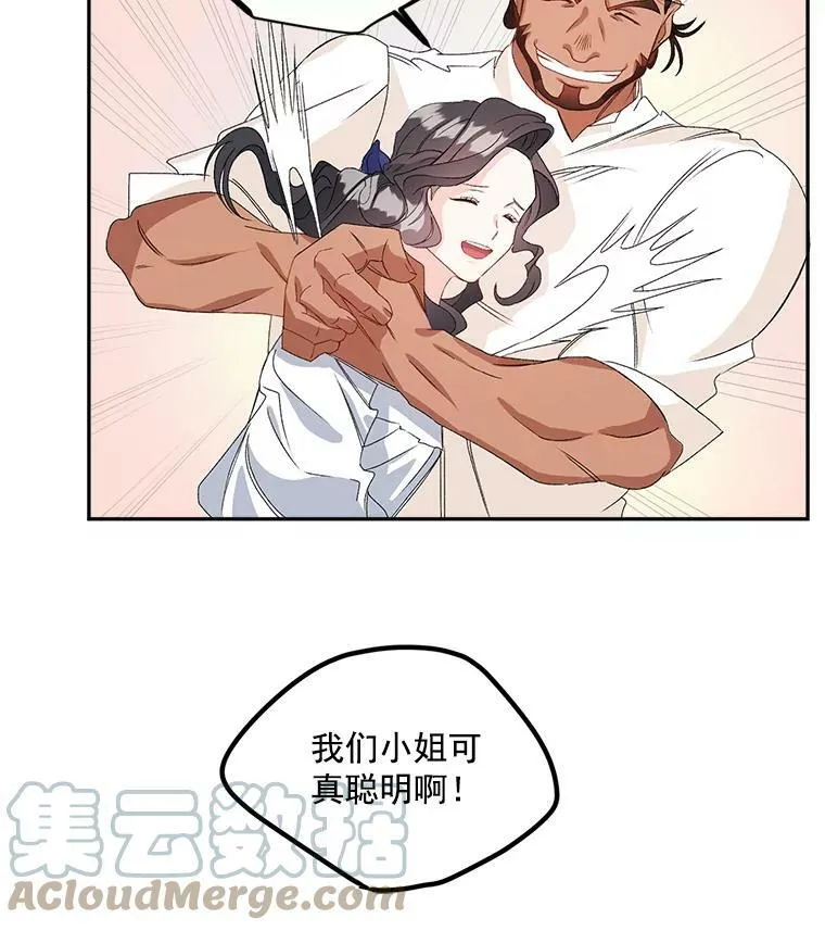 41.聘请校长15