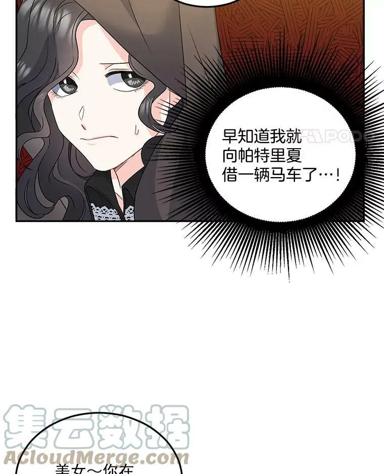 31.娱乐街被拦21