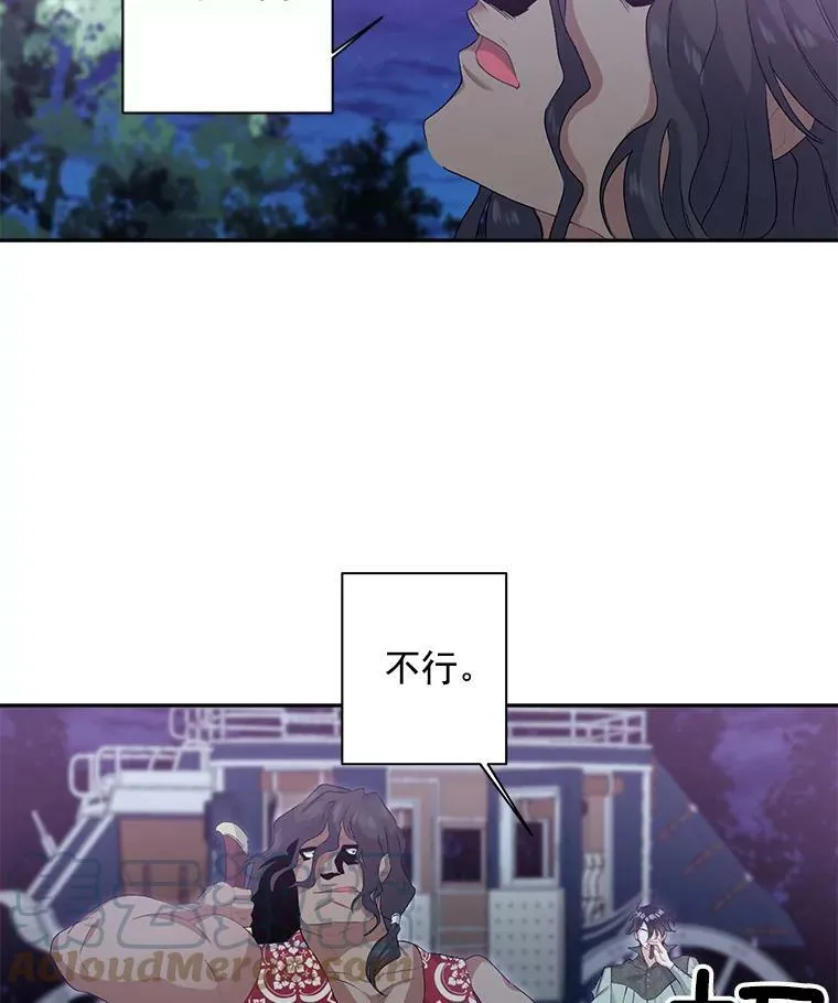 52.遭遇半路伏击36