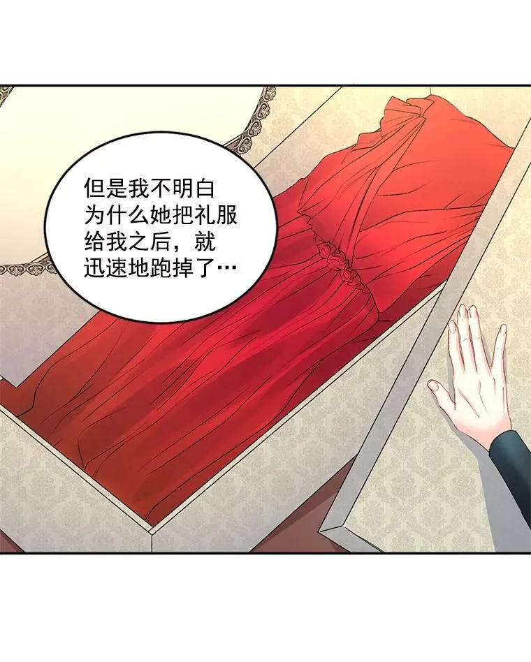 46.准备第二次辩护28