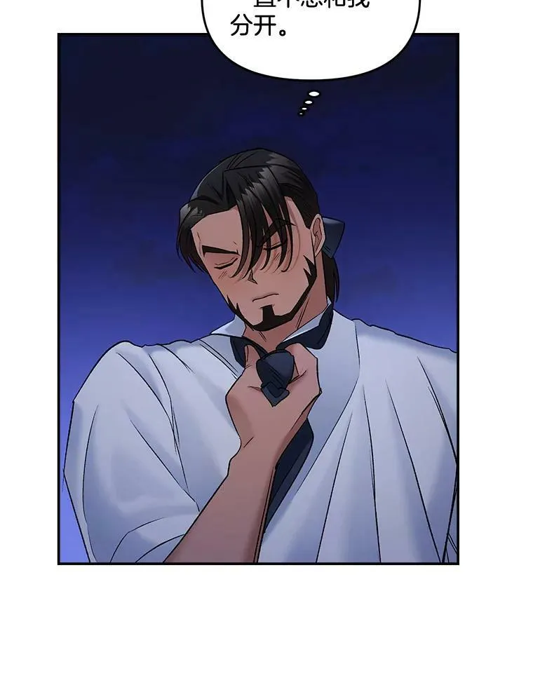 108.初次暗杀26