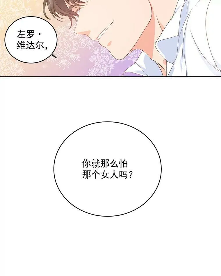 2.魔女的脆弱5