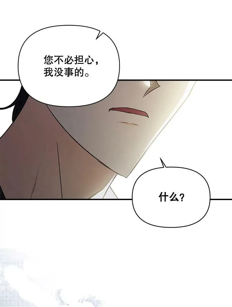 101.离别前夕57