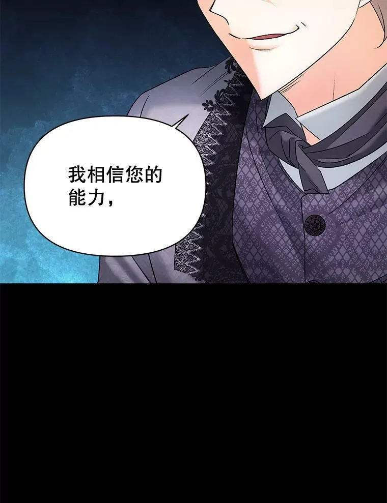 101.离别前夕11