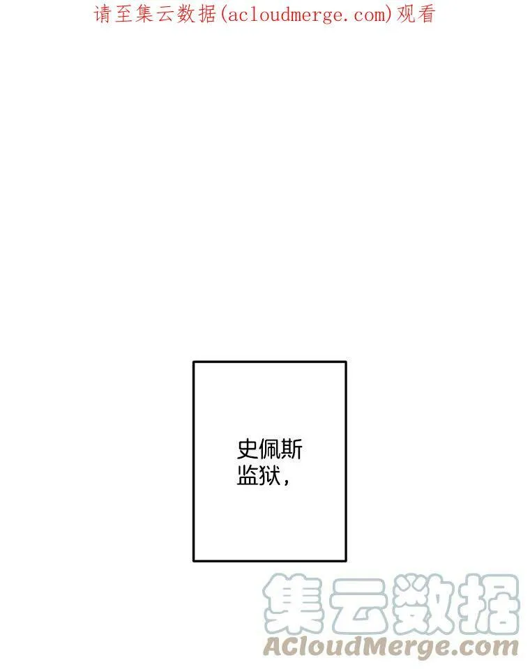 10.史佩斯监狱89