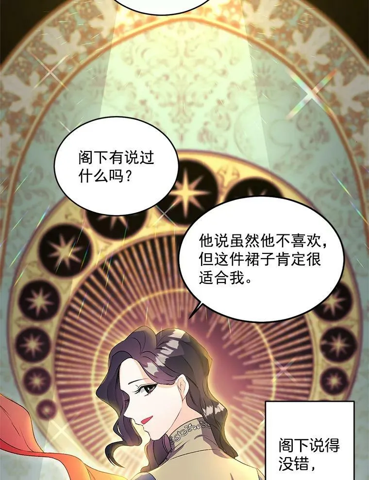 46.准备第二次辩护32