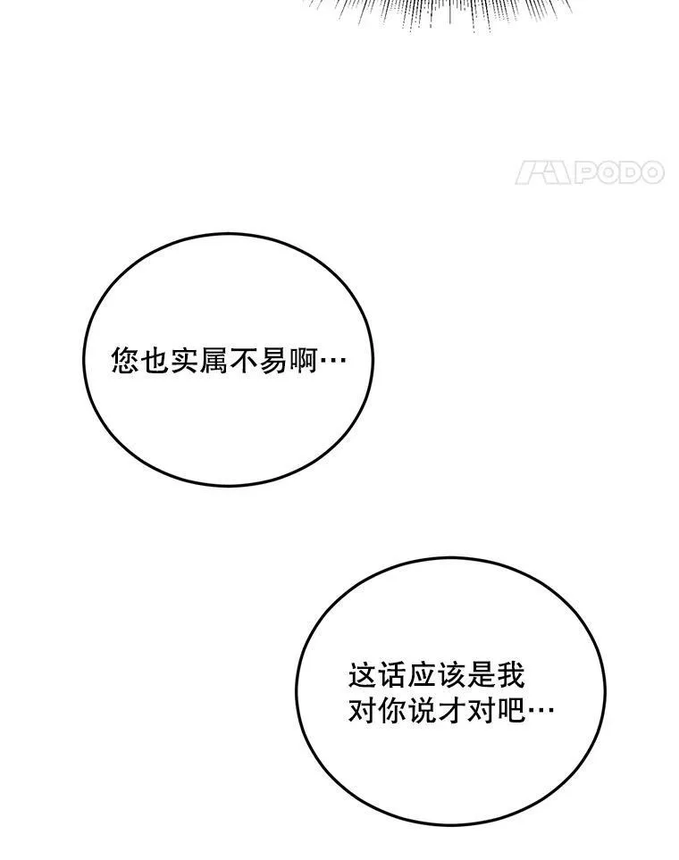 67.对策41