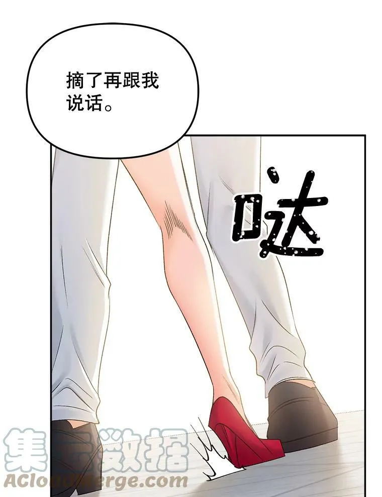 82.大法官的孙女33