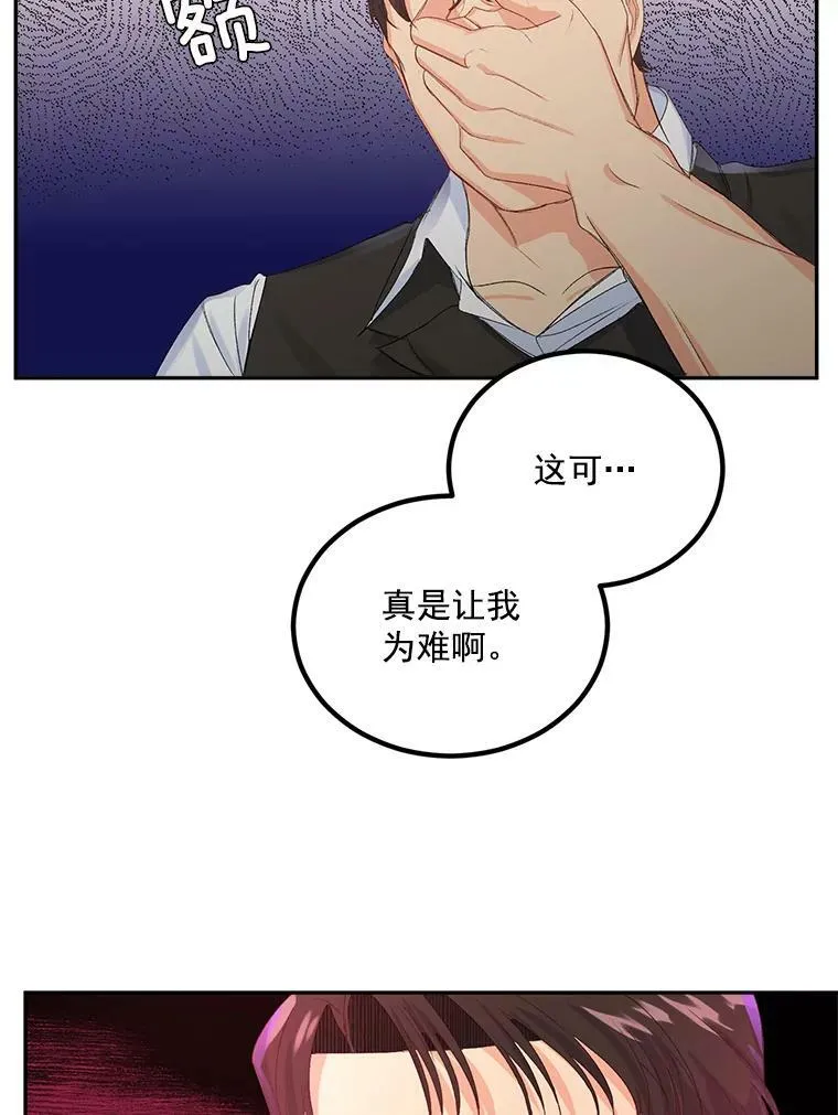 21.科特·特雷日53