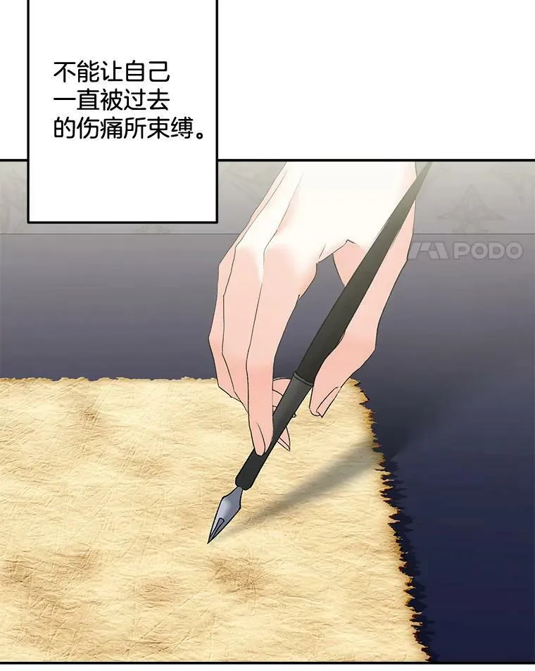 107.狐狸的圈套82