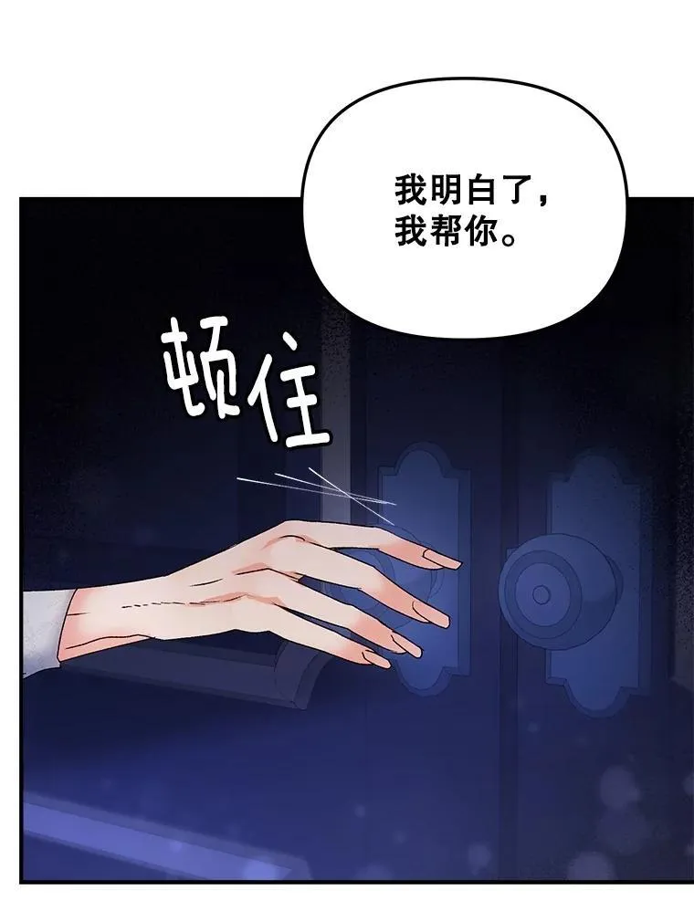 119.我帮你31