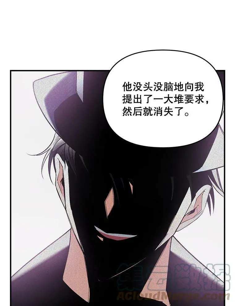 103.一场冒险54