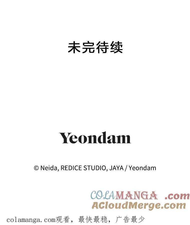 120.案件了结81