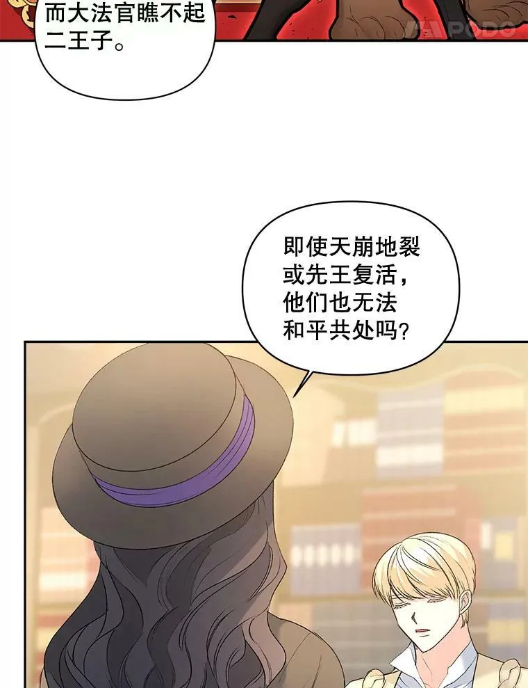 88.专家34