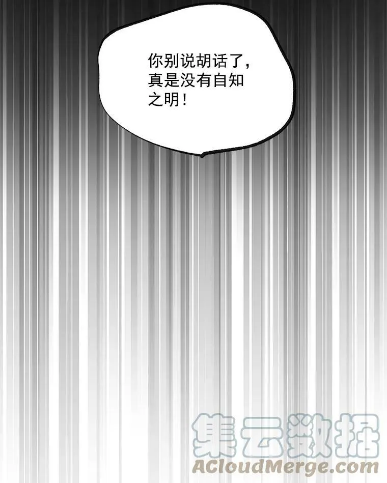 20.你不是孤军奋战24