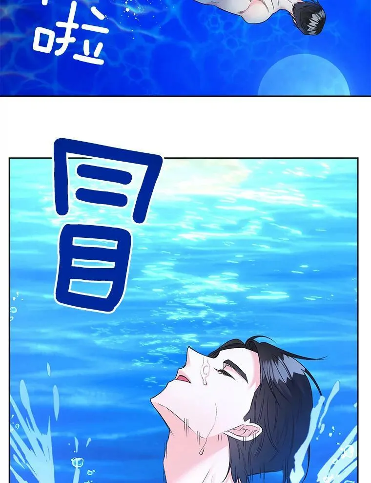 86.魔法34