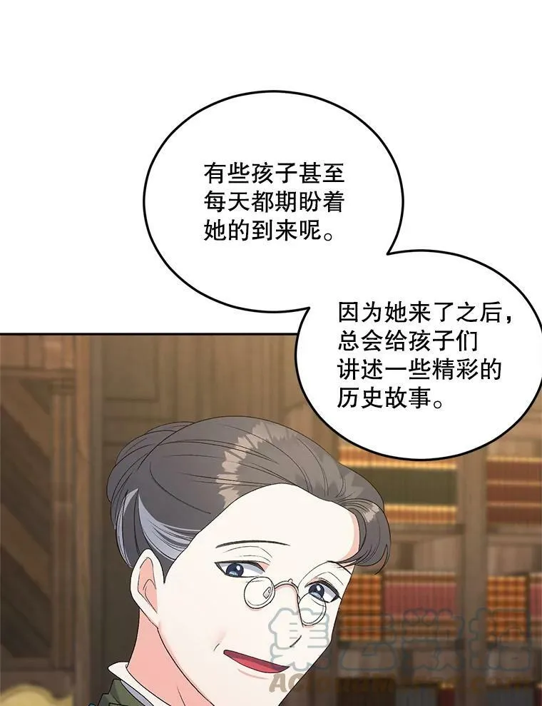 74.桑科的过去88