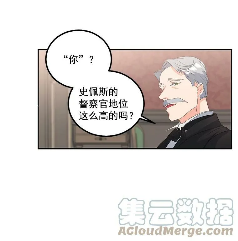 42.我是活生生的人！54