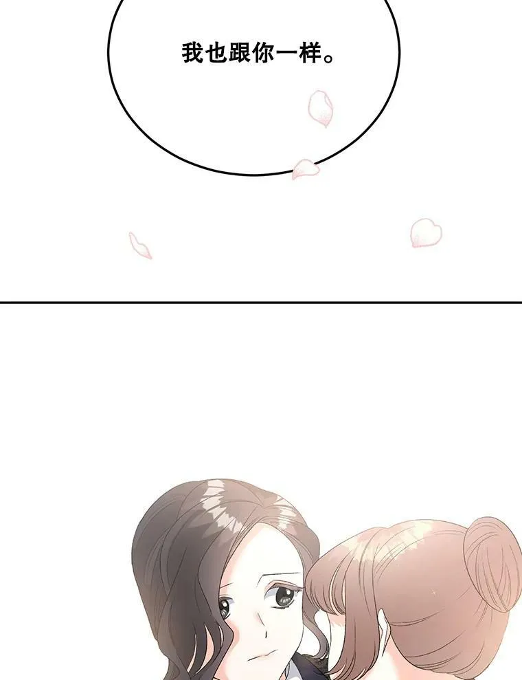 73.吉莲的心意47