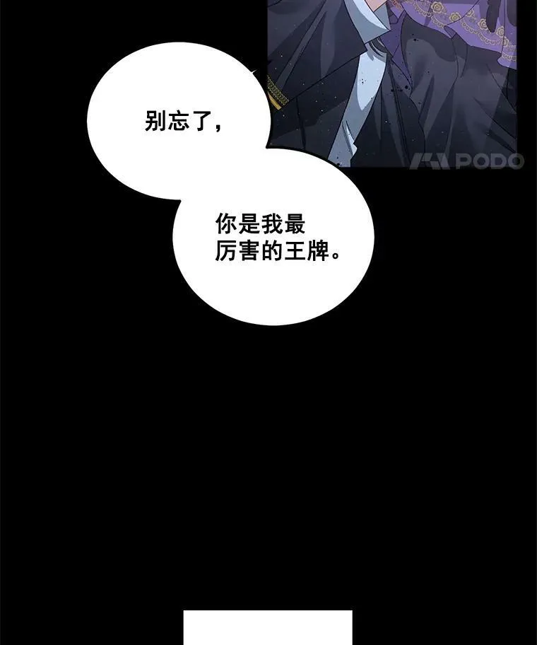 40.证明清白88
