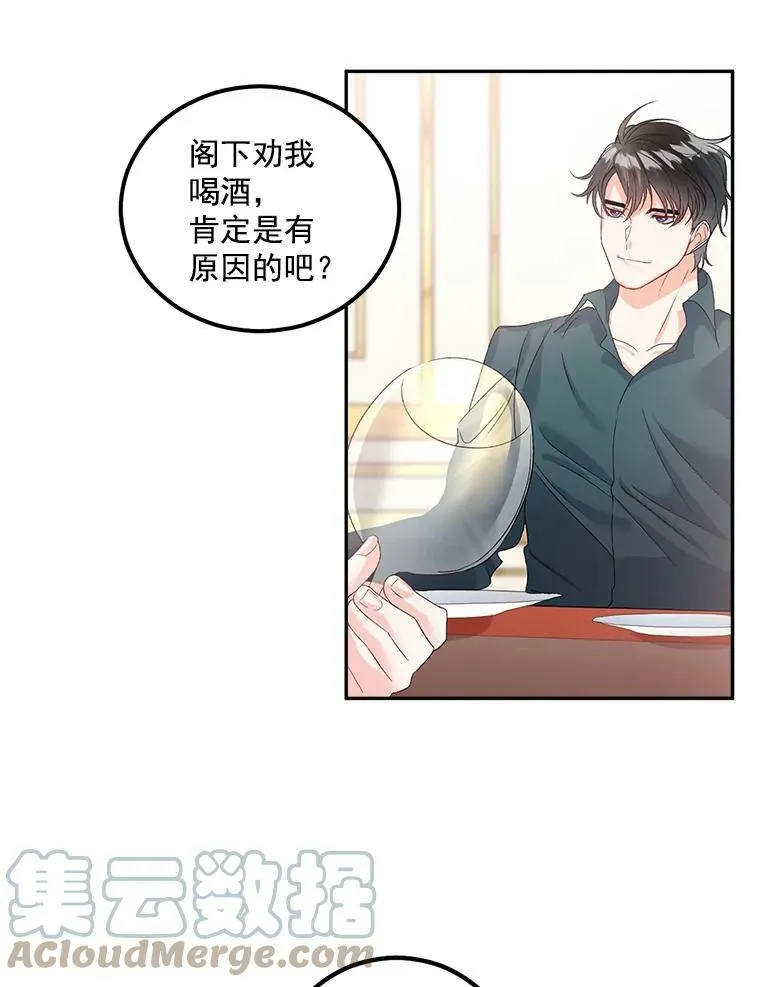 40.证明清白24
