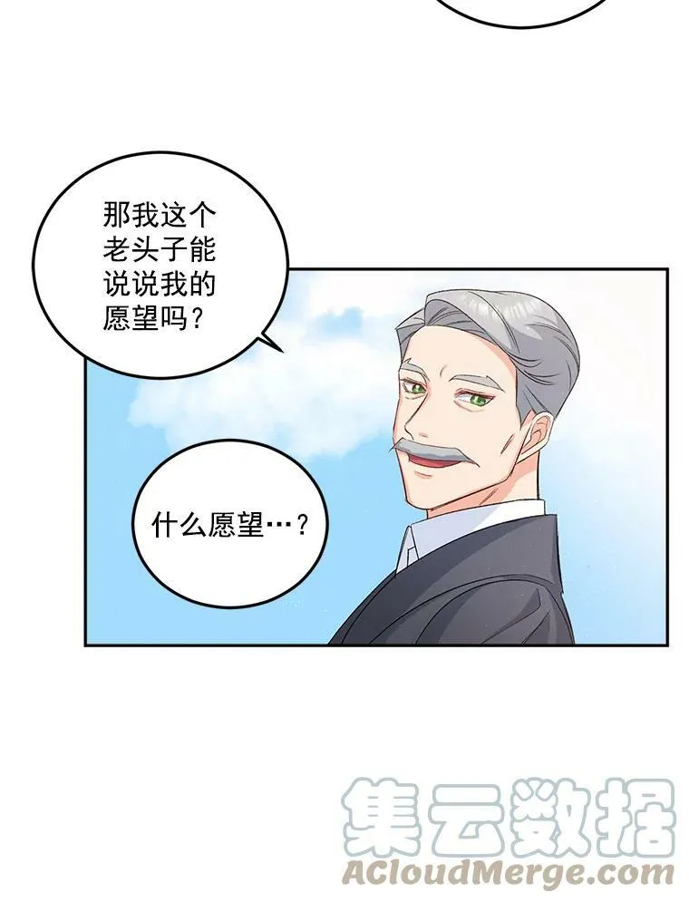33.我只是想活下去16