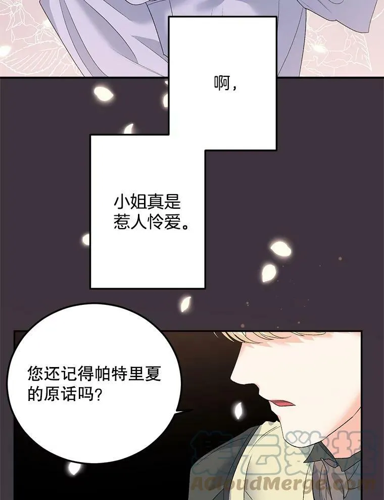 71.说客78
