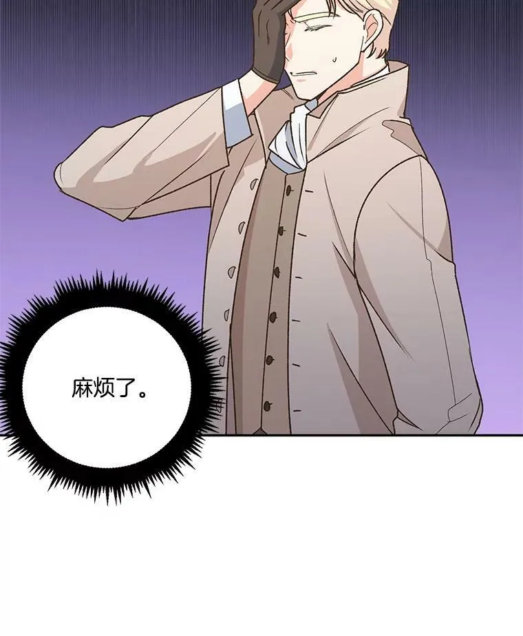 7.决定参与游戏62