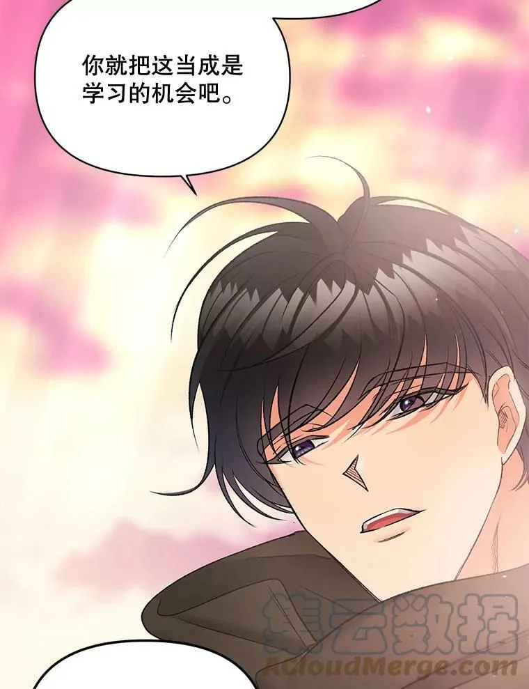 102.缱绻88