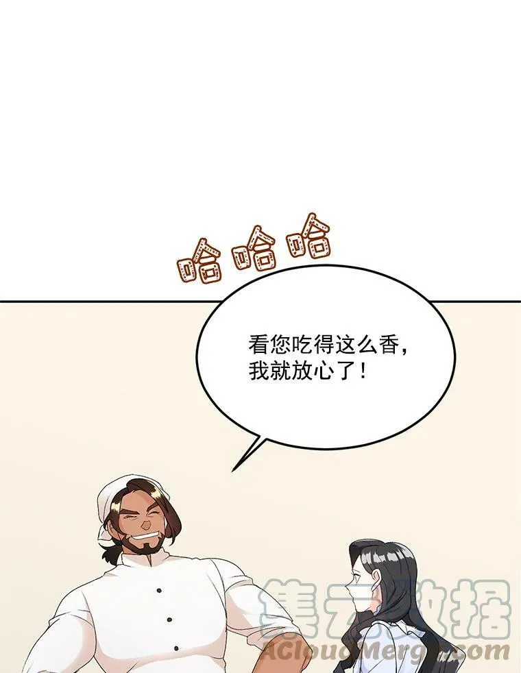 4.身心枷锁66