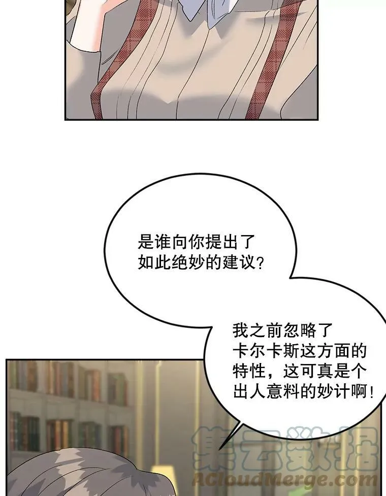 72.内心的转变75