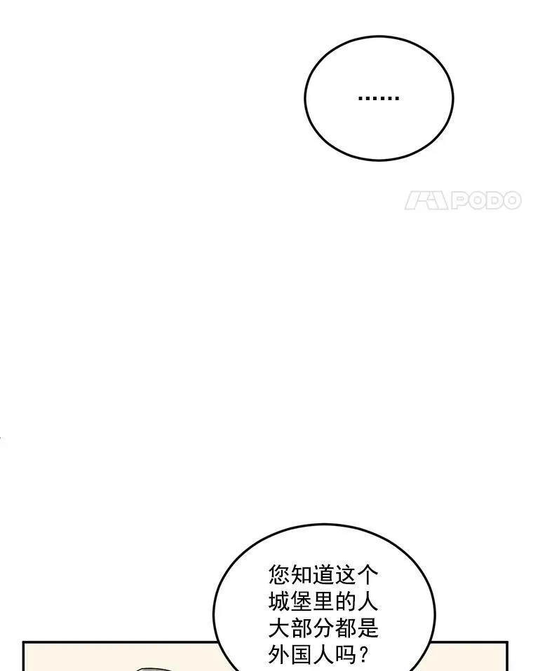6.忽略世俗眼光31