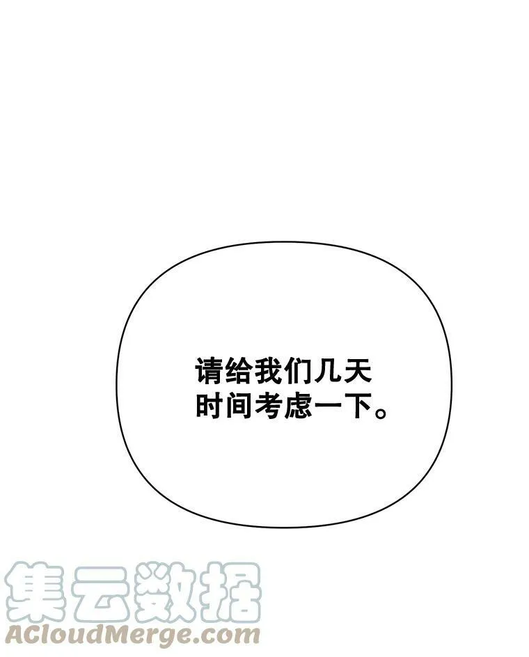 79.劝说75