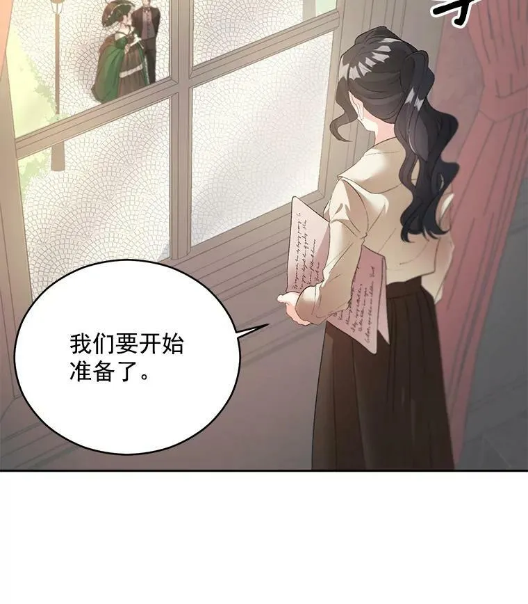 57.共舞一曲吧8