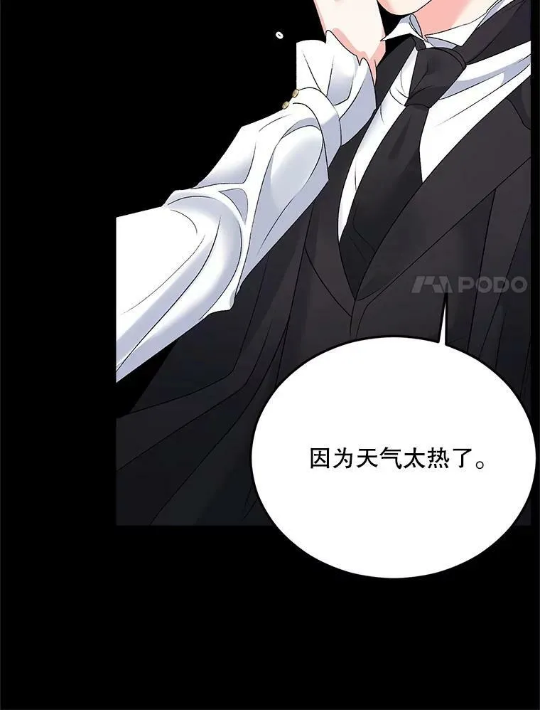 75.开学43