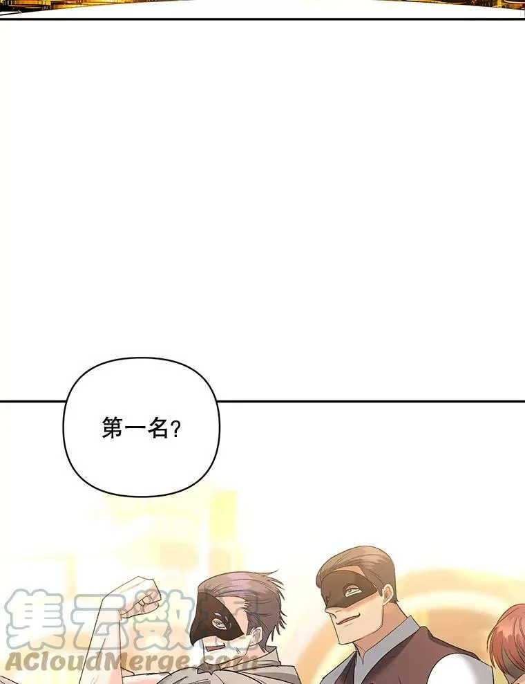 90.掰手腕48