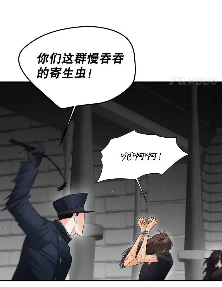 113.重逢3