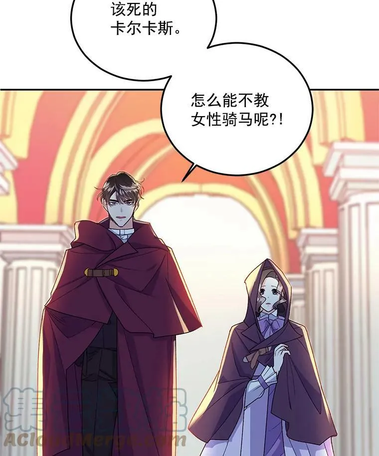 10.史佩斯监狱57