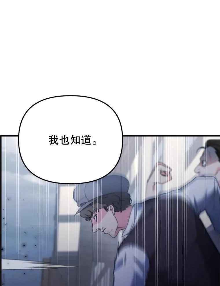 122.还是朋友吗41